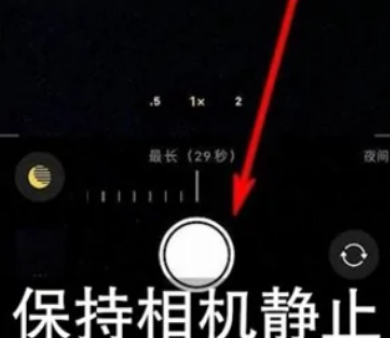 盐城苹果维修中心分享iPhone手机有超级月亮模式吗 