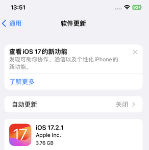 盐城苹果15维修站分享如何更新iPhone15的Safari浏览器 