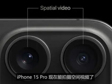 盐城苹果15pro维修iPhone15Pro拍的空间视频在哪里看 