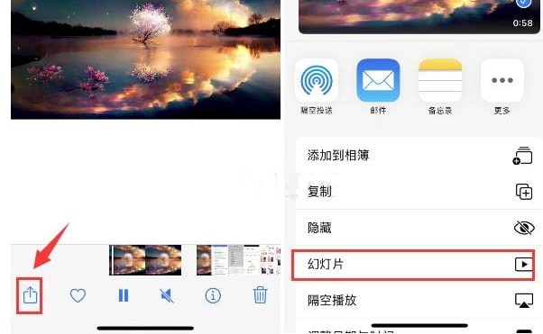 盐城苹果15维修预约分享iPhone15相册视频如何循环播放 