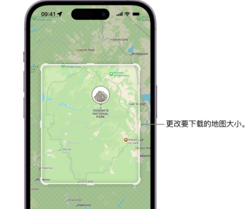 盐城苹果手机维修店分享如何在iPhone上下载离线地图