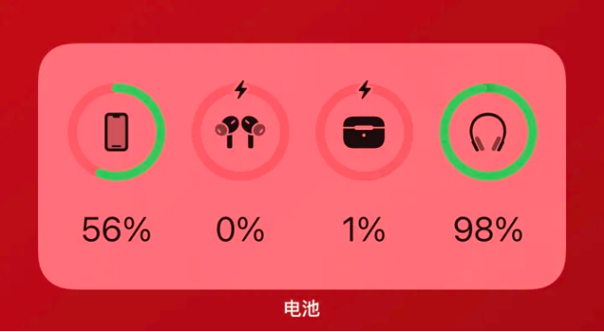 盐城apple维修网点分享iOS16如何添加电池小组件 